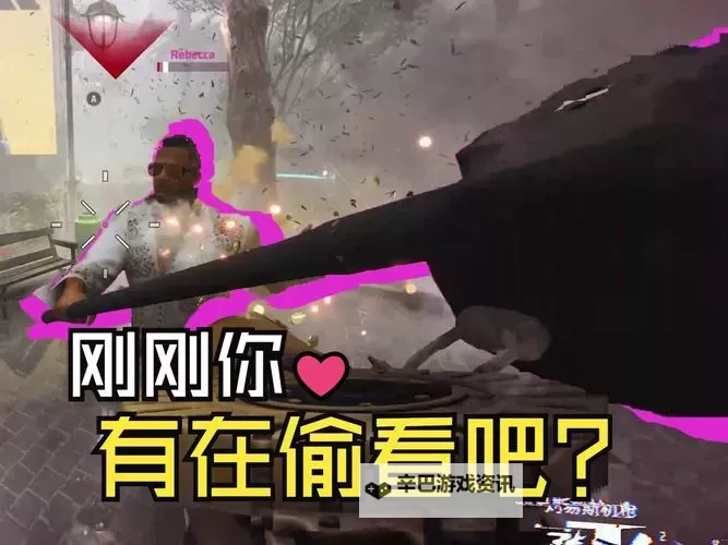 《TheFinals》煤气罐和跳板使用技巧 武器弹道与友伤机制讲解图1