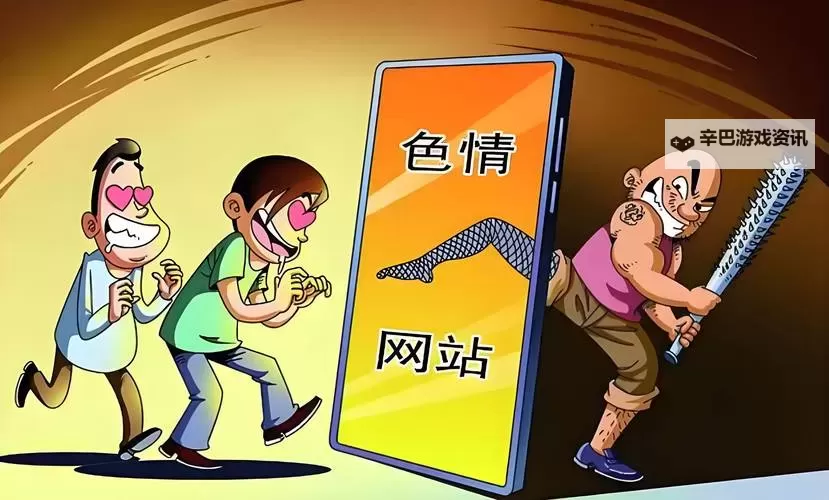 探索正能量不良免费网站入口照片：传递积极力量的新平台图1