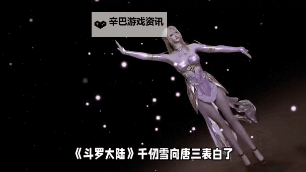 《唐三插曲：千仞雪不亦说乎MBA的精彩反思》图1