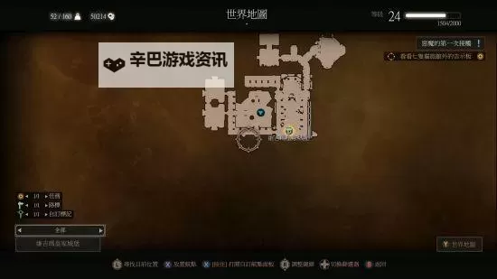 《巫师3》血与酒昆特牌任务注意事项图1