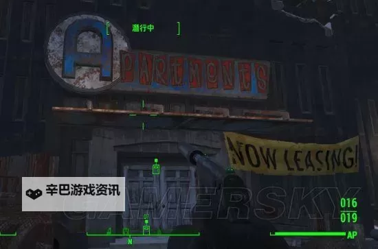 《辐射4》银衣怪客打法 银衣怪客怎么打图1