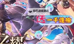 魔卡之耀双开软件推荐 全程免费福利来袭