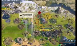 《文明6》中国神级难度马拉松开局玩法思路 马拉松怎么开局