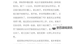 趣味搞笑：坐在学长的棒子上写作业作文视频趣味瞬间