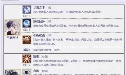 《八方旅人2》奥克托林捕获及击败方法 奥克托林怎么打