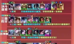 《金铲铲之战》双刀流小法阵容推荐