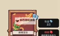 《雪居之地》新手无脑通关攻略