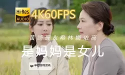 最新发布！高清中文字幕电影欣赏：最近中文字幕高清中文字幕1推荐大全