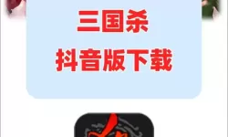 欢乐三国杀怎么双开、多开？欢乐三国杀双开助手工具下载安装教程