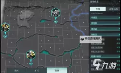 《群星纪元》首领攻略：25级世界首领挑战技巧！