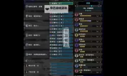 《怪物猎人世界》冰原弓箭毕业配装合集 黑龙弓箭怎么配装