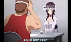 免费观看《御手洗家的故事》第1集，精彩开启不容错过