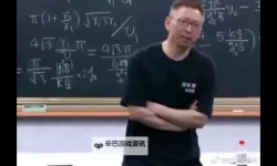 张朝阳出物理题仅一人答出 引发网络热议