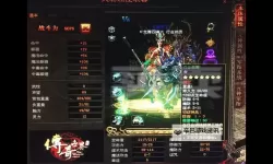 神之守护电脑版下载 神之守护电脑版的安装使用方法