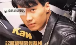 《原振侠国语：铁血侠影再现江湖英豪》