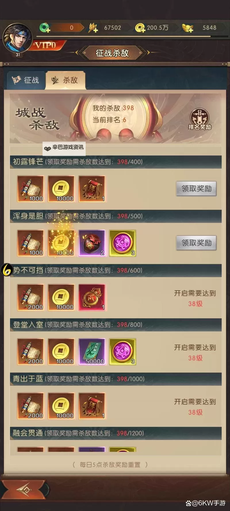 破阵三国挂机软件&双开软件推荐  轻松搞定破阵三国双开和挂机图1