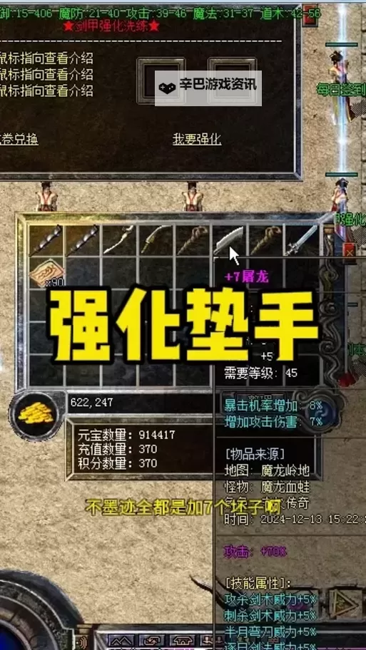 格斗英雄传奇挂机软件&双开软件推荐  轻松搞定格斗英雄传奇双开和挂机图1