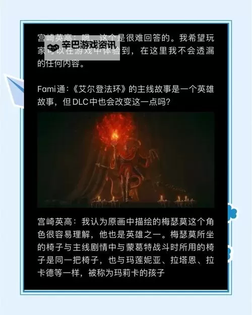 《艾尔登法环》黄金树之影DLC修改器分享 DLC修改器用法说明图1