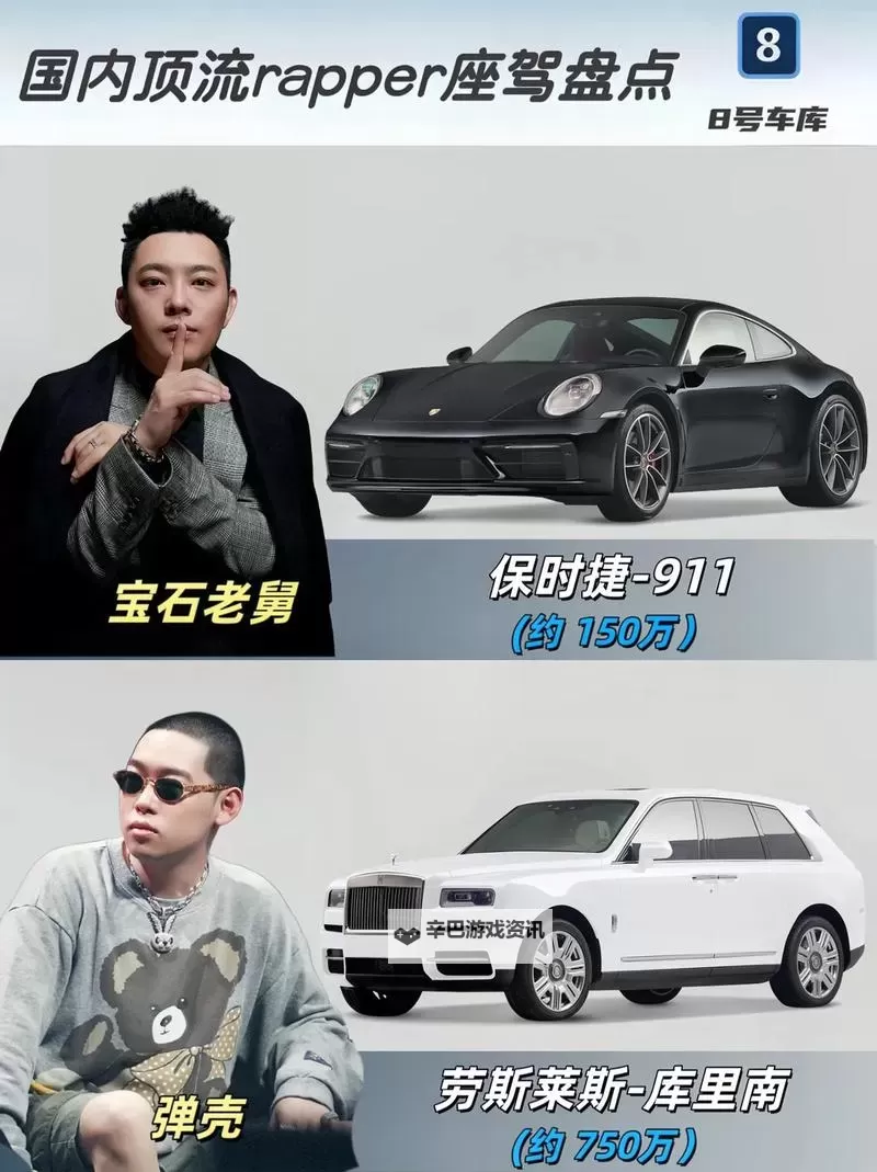 中国老太RAPPER：年长一辈的街头音乐新风潮图1
