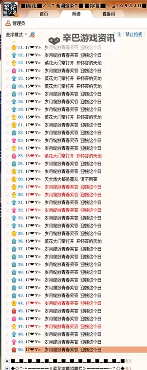畅享高清观看体验:中文字字幕在线中文乱码不卡解析与最佳解决方案图1