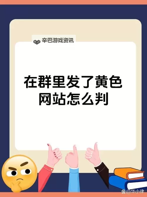 未满十八也能访问的免费网站推荐【免费资源】图1