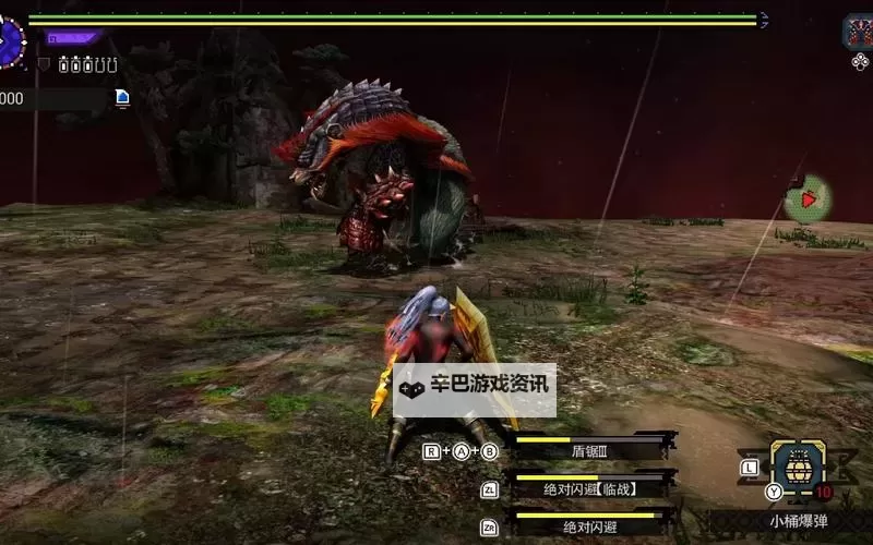 《怪物猎人XX》超特红盔青熊兽神岛定番打法 超特红盔青熊兽怎么打图1