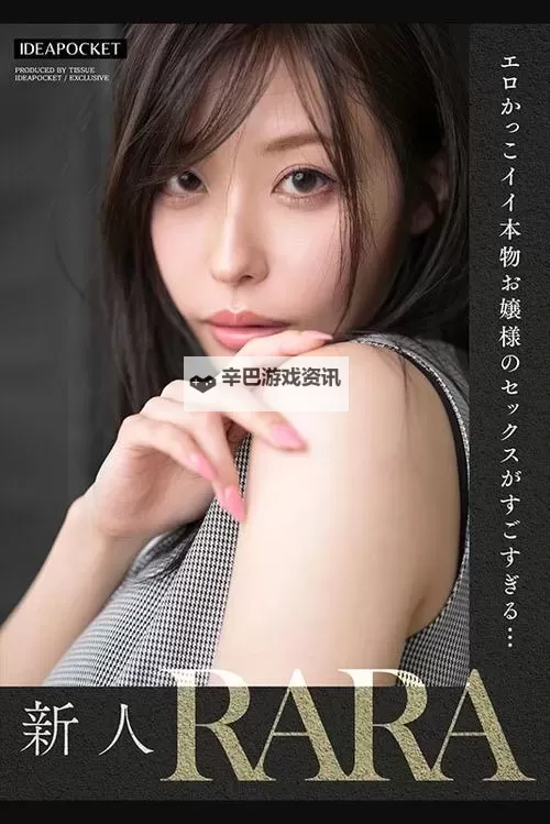 最新番号在线播放平台推荐,畅享番号在线高清精彩内容图1