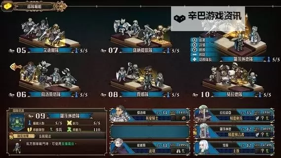 《圣兽之王》地下商店开启方法 地下商店怎么开启图1