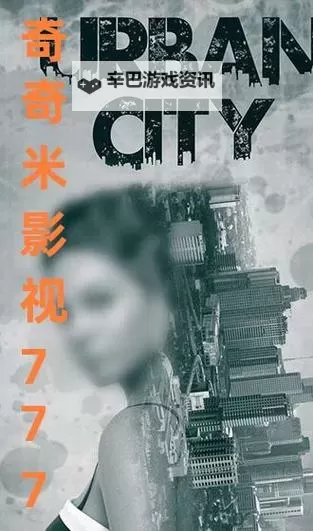 高清在线看:畅享奇米8888奇米在线观看精彩内容图1