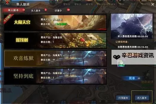 佛本是道挂机软件&双开软件推荐  轻松搞定佛本是道双开和挂机图1