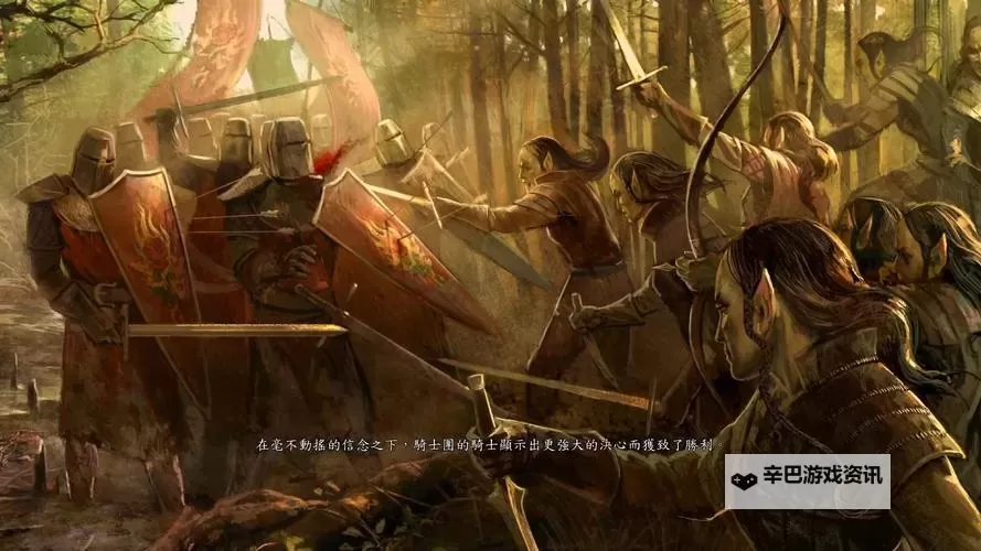 《上古卷轴5》巫师狩魔猎人剧情故事 自制图文故事图1