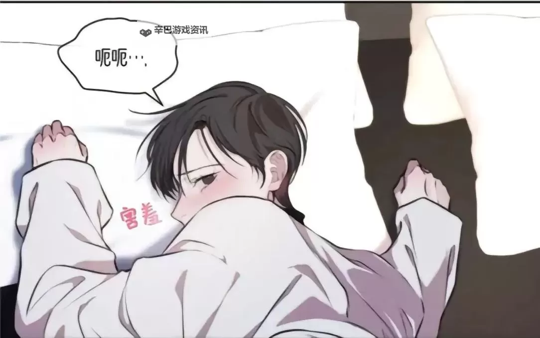 韩漫免费无羞遮无删漫画入口推荐——尽情享受无遮挡精彩内容图1