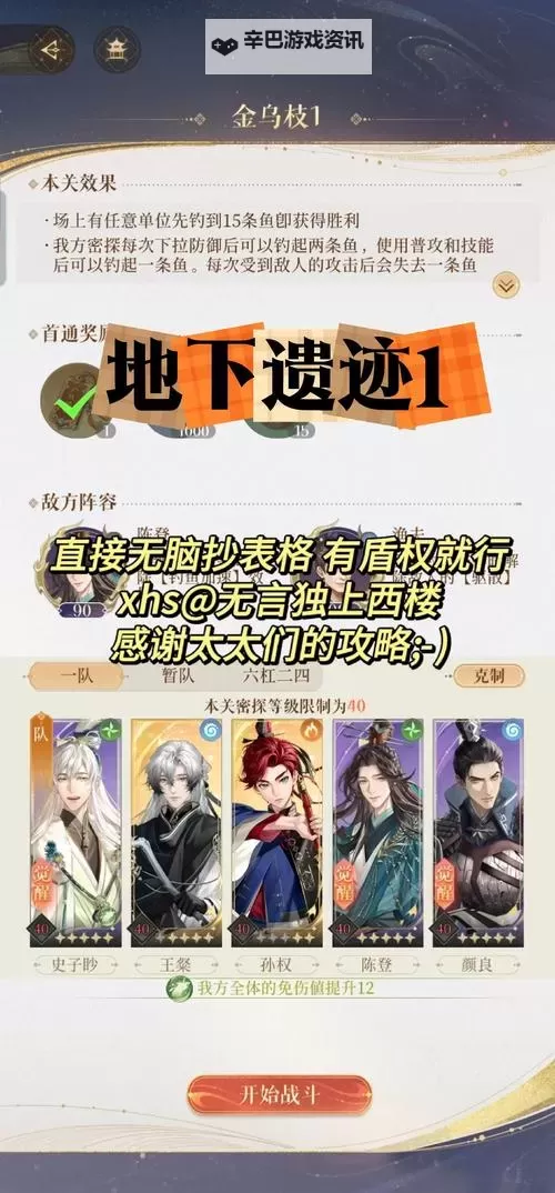 《遗迹2》压血减伤流配装参考 压血减伤流怎么玩图1