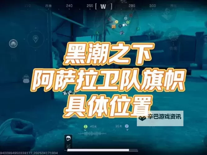 《H1Z1》KURAMA医院隐藏任务攻略 医院任务怎么做图1