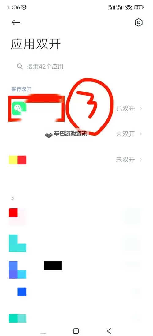 这不是刀塔双开神器 轻松一键搞定这不是刀塔挂机双开图1