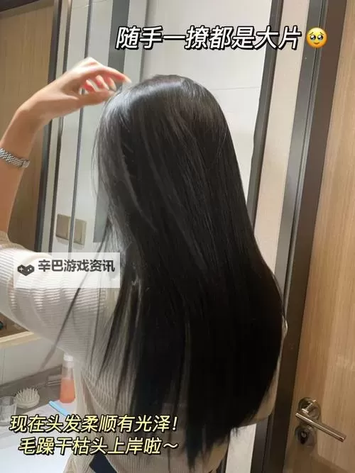 折腾了一个多小时才弄出来的头发:我的坚持与小确幸图1