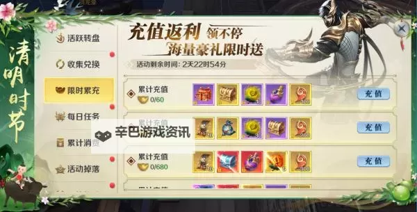 灵武天下如何双开 2021最新双开神器来袭图1