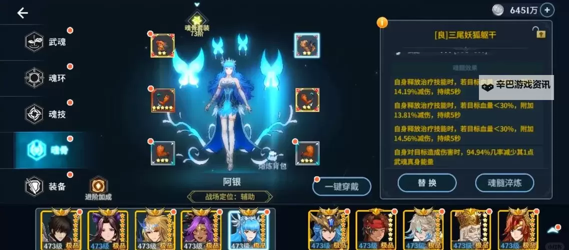 斗罗大陆斗神再临挂机软件&双开软件推荐  轻松搞定斗罗大陆斗神再临双开和挂机图1