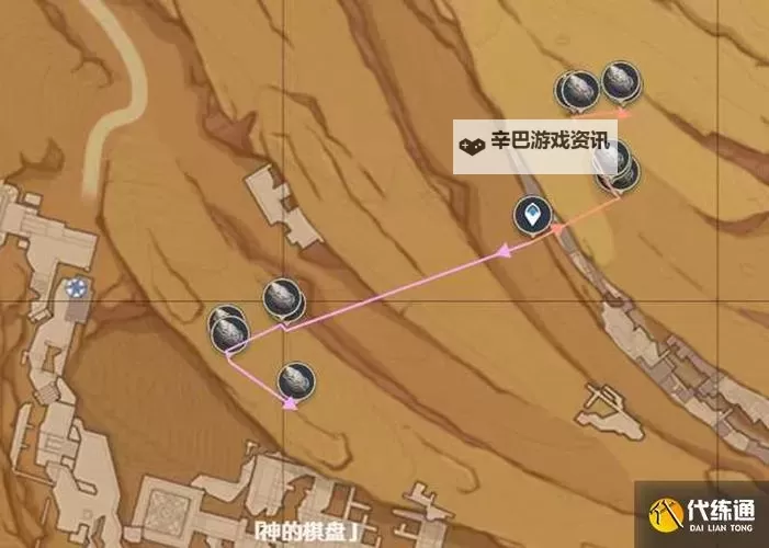 《原神》沙脂蛹采集线路推荐图1