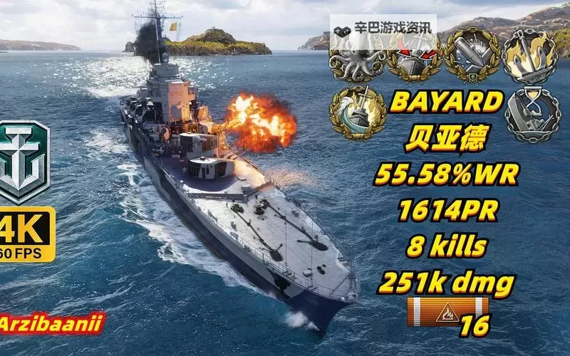 《战舰世界》西班牙巡洋舰数据一览图1