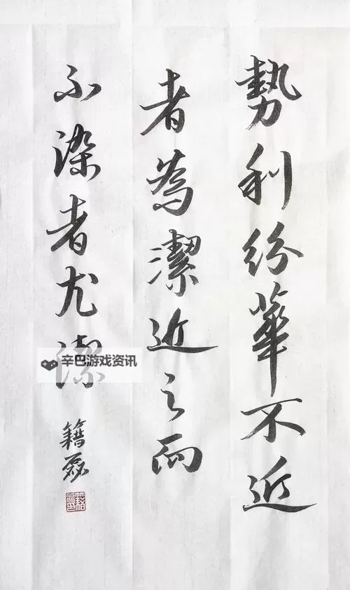 创新思维：坐在教授的根茎上写句子的奇思妙想图1