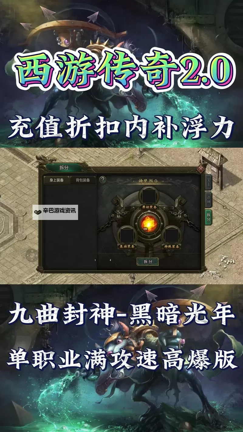 破天刀电脑版下载 怎么电脑玩破天刀？图1