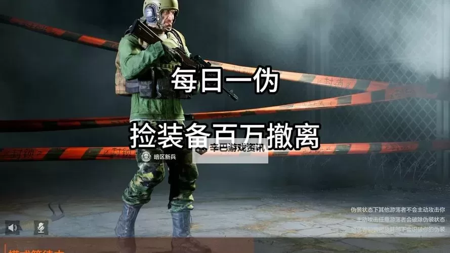 《暗区突围无限》自己的鸡爪流!强封人人赚大钱!图1