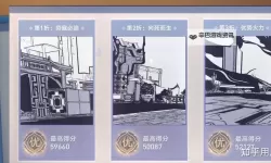 《崩坏星穹铁道》评书奇谭活动说明