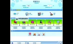 我是萌主电脑版下载 我是萌主模拟器哪个好？