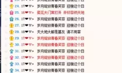 畅享高清观看体验：中文字字幕在线中文乱码不卡解析与最佳解决方案