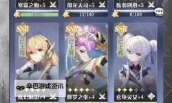 圣域契约3D双开软件推荐 全程免费福利来袭