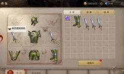 《荣耀大天使》攻略：角色的转职流程