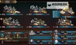 《圣兽之王》地下商店开启方法 地下商店怎么开启