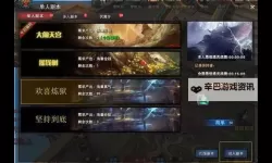 佛本是道挂机软件&双开软件推荐  轻松搞定佛本是道双开和挂机